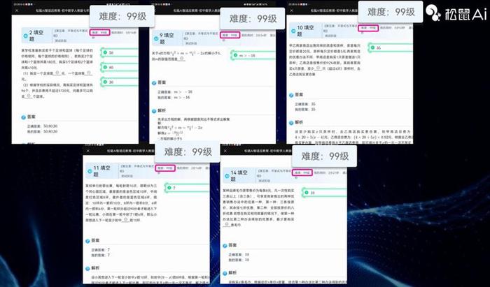 图源:松鼠Ai智能硬件公众号