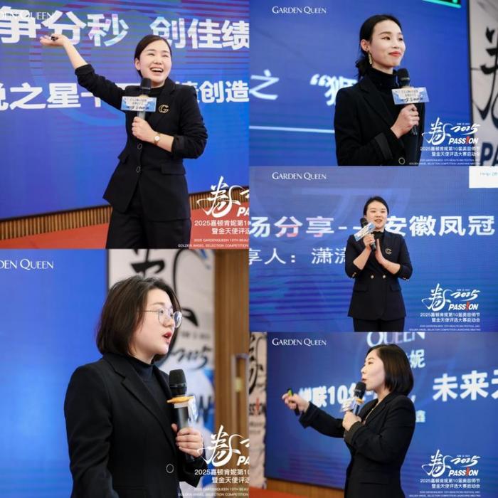 图为“千万之师”案例分享现场
