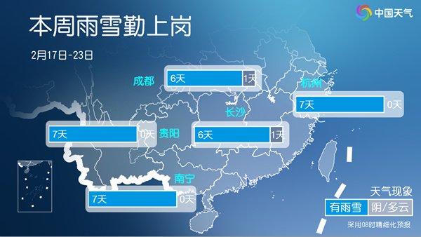 这是开了阴雨“包周”套餐?北方这些地方要迎来降雪!