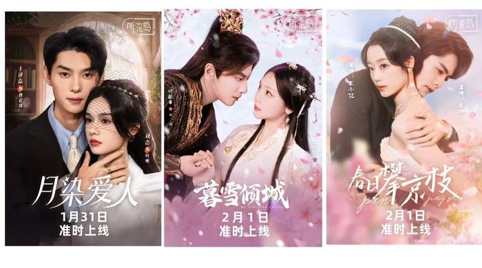 春昼短剧本是什么,春昼短剧本怎么样