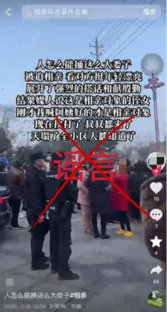 自导自演,严惩不贷!5起打击网络谣言典型案例公布