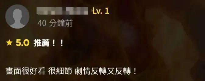 《哪吒2》票房破134亿元!港澳公映首日火爆,IMAX场次售罄!日均排片200场,规模前所未有!香港市民:非常棒,我要二刷