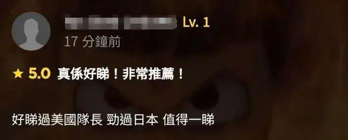《哪吒2》票房破134亿元!港澳公映首日火爆,IMAX场次售罄!日均排片200场,规模前所未有!香港市民:非常棒,我要二刷
