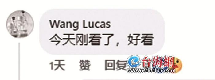 台胞“打飞的”来厦门看《哪吒2》 盛赞“中国动画真的站起来了”