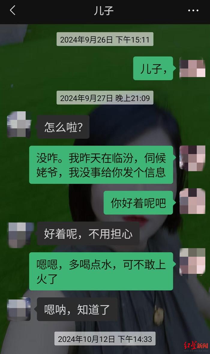 小伙失联数月,母亲反映其已“徒步到越南” 边检站称高度关注如需要会配合警方调查