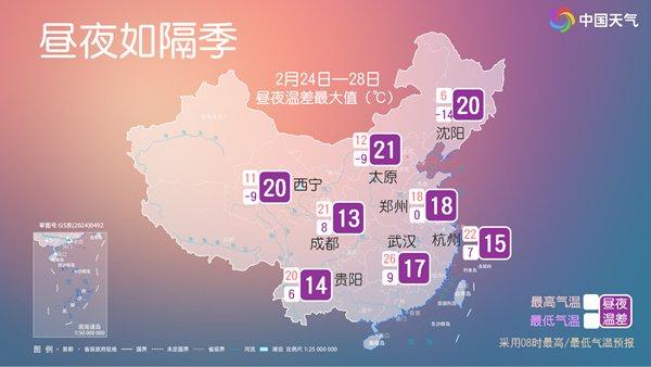 下周天气将迎重大转变!一些城市暖得像5月,南方降雨将按下暂停键