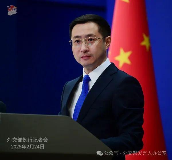 【双语】外交部例行记者会 / MFA Regular Press Conference (2025年2月24日)