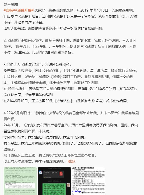 一镜到底短剧剧本台词,一镜到底短剧剧本台词大全