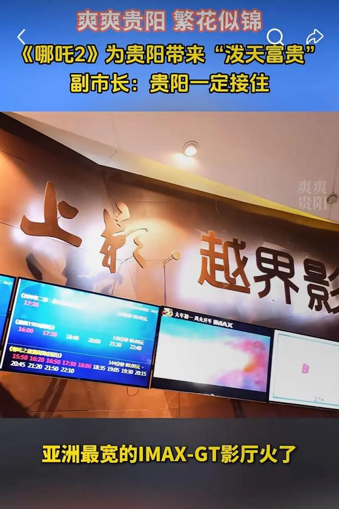 图片来源:视频截图