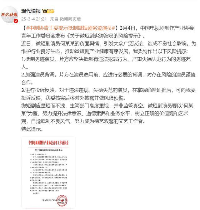 公共道德短剧剧本,公共道德短剧剧本大全
