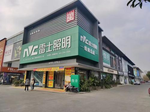 △四川省绵阳市宇辉泰成商贸有限公司 | 图:受访者提供