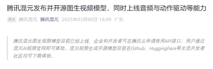 国产开源大模型,重磅发布!