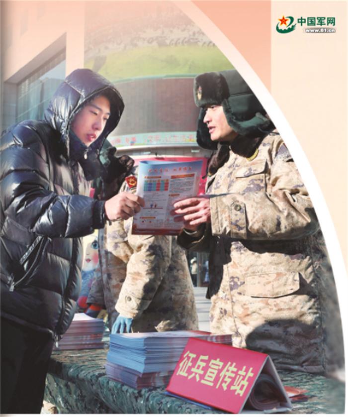 黑龙江省哈尔滨市南岗区人武部工作人员在辖区商业街开展征兵宣传。吕衍海 摄