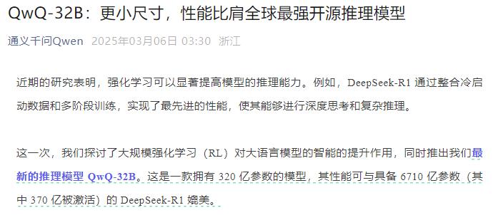 国产开源大模型,重磅发布!