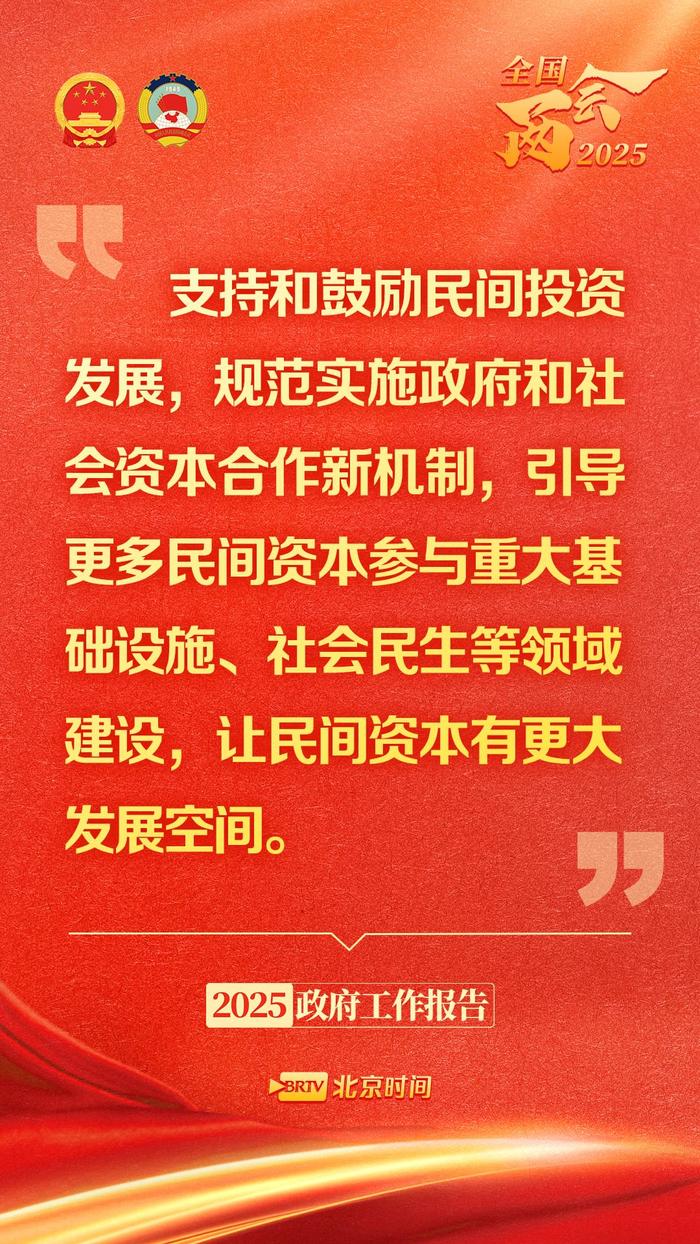 政府工作报告里的这些话，暖心又提气！