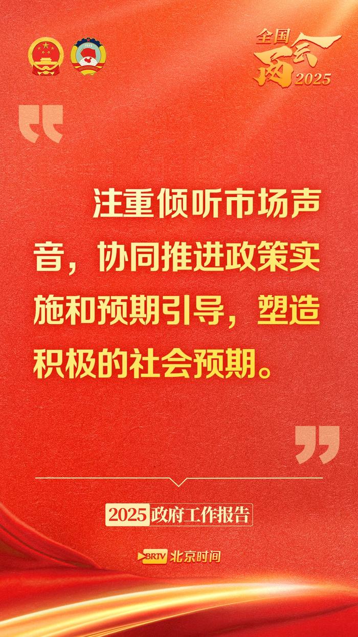 政府工作报告里的这些话，暖心又提气！