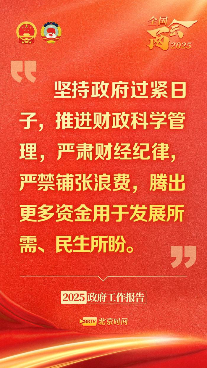 政府工作报告里的这些话，暖心又提气！