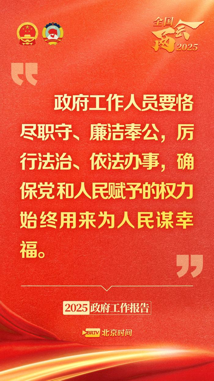 政府工作报告里的这些话，暖心又提气！