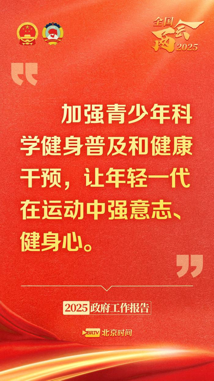 政府工作报告里的这些话，暖心又提气！