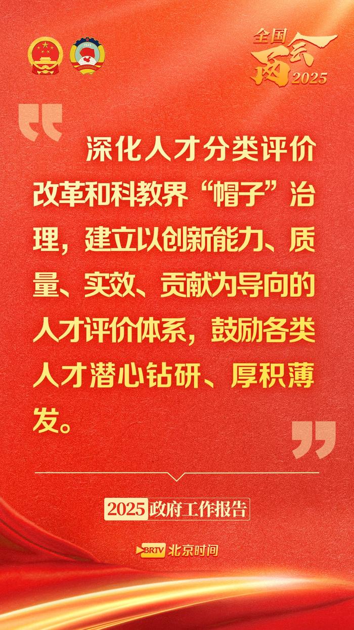政府工作报告里的这些话，暖心又提气！