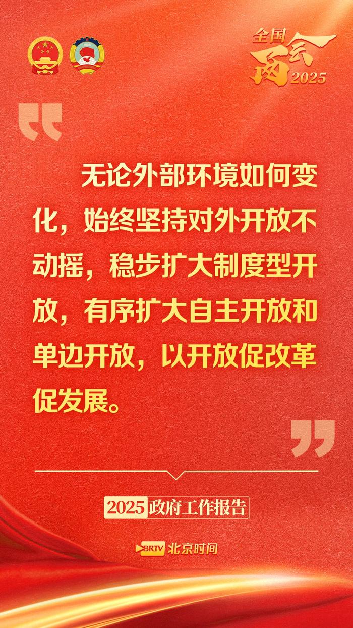 政府工作报告里的这些话，暖心又提气！