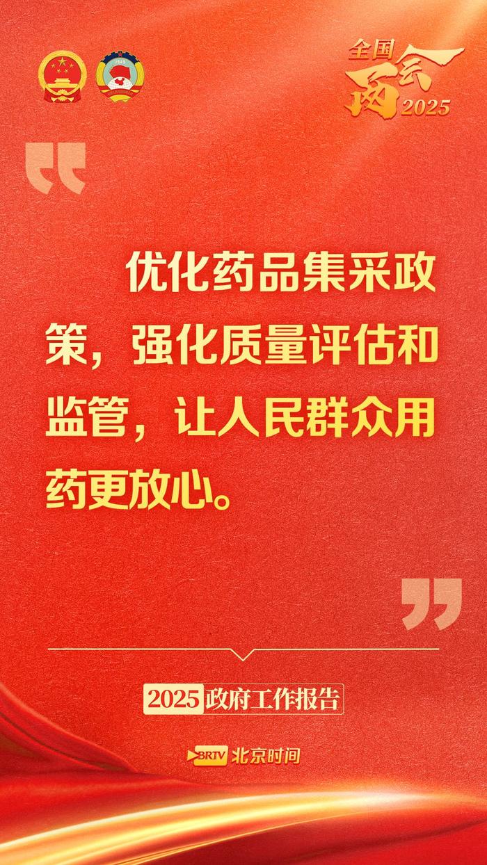 政府工作报告里的这些话，暖心又提气！