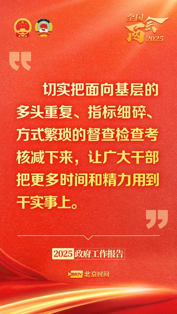 政府工作报告里的这些话，暖心又提气！