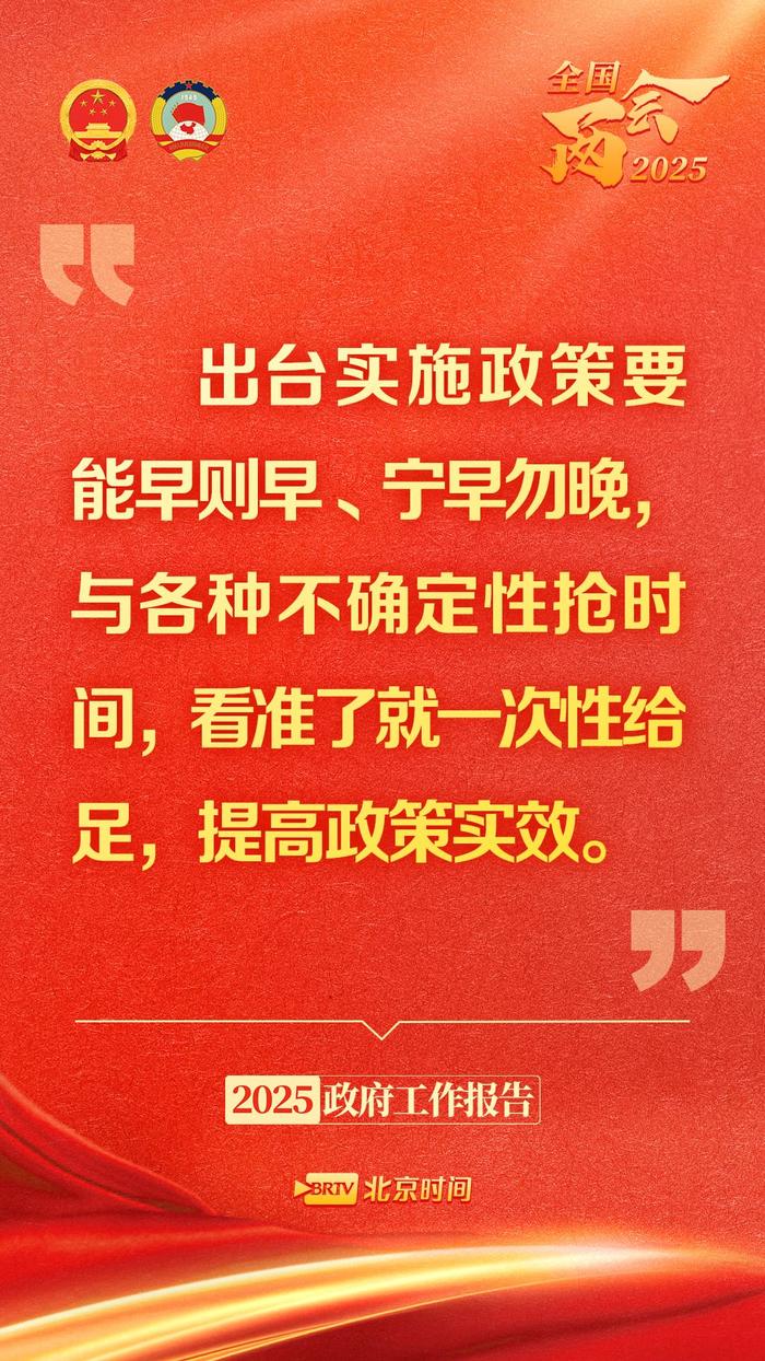 政府工作报告里的这些话，暖心又提气！