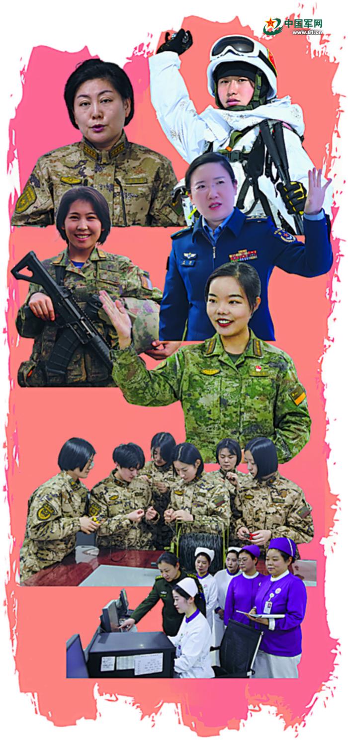 解放军和武警部队部分全国三八红旗手(集体)、全国巾帼文明岗风采。美术设计:石 伟