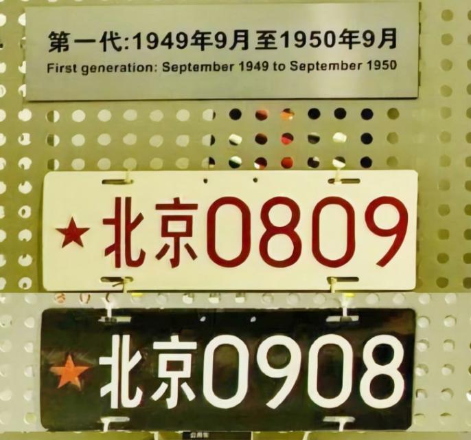 雷军建议优化车牌，绿色的新能源车牌是很丑吗？