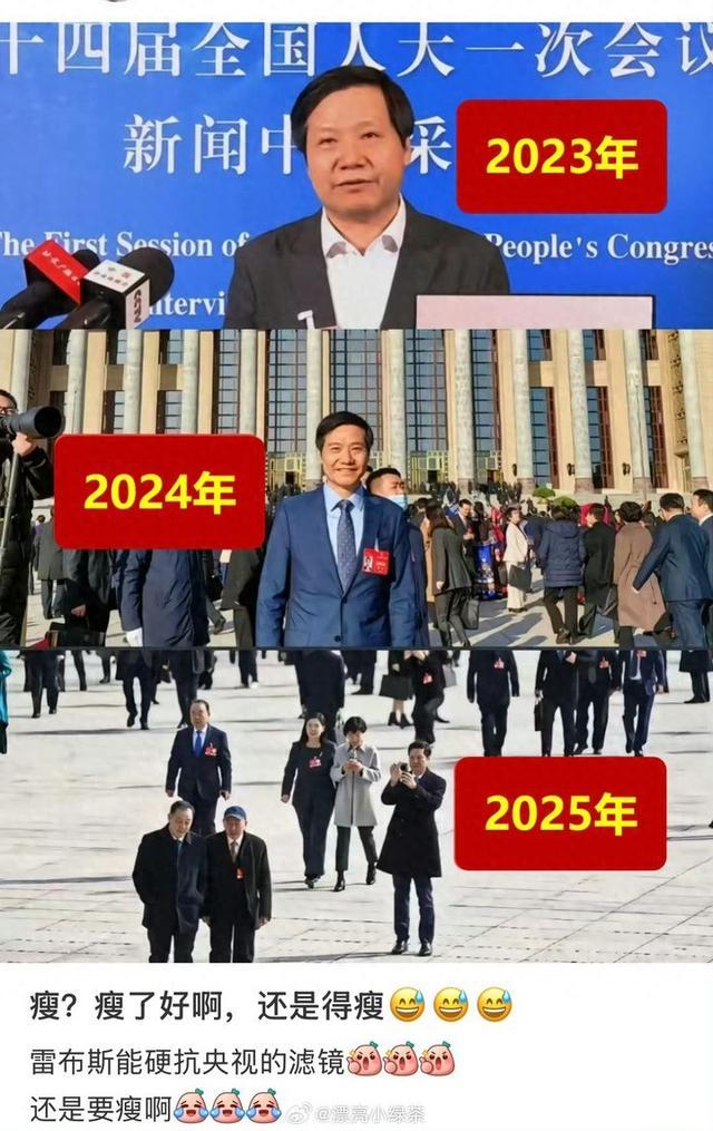 图片来源:网络截图 后有张文宏点名记者减肥:你太胖了!