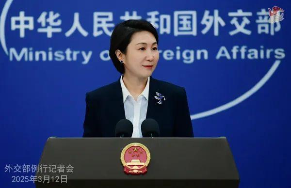 【双语】外交部例行记者会 / MFA Regular Press Conference (2025年3月12日)