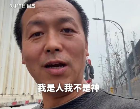 带偏瘫妻子跑车4年司机交新女友:对得起亡妻,我是人不是神