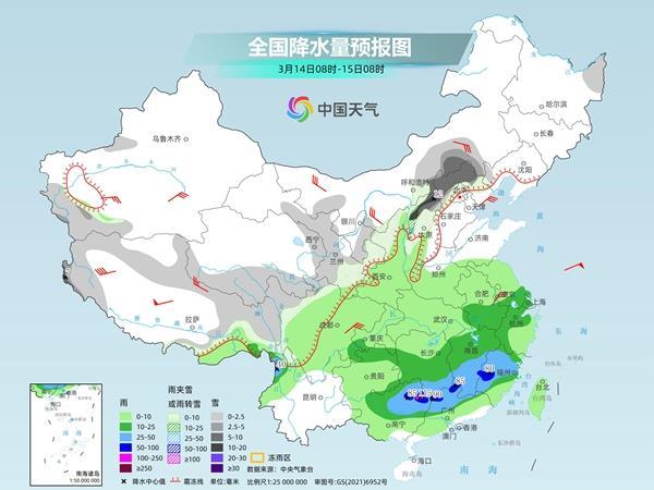 三预警齐发！雨雪大风降温都来了，“春捂”穿衣指南