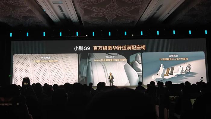 (图源:电车通摄制)