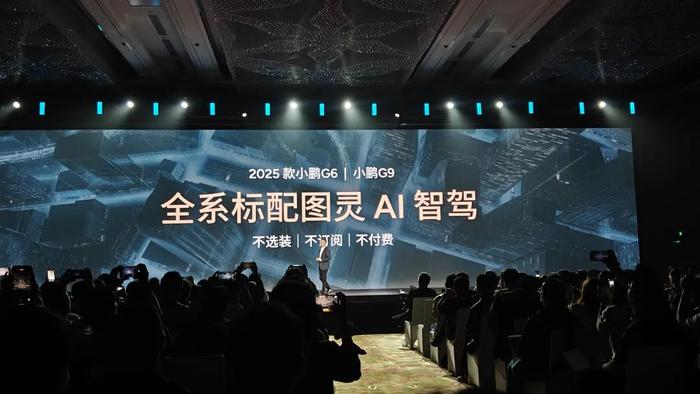 (图源:电车通摄制)