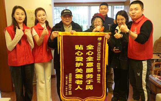 上图:京东方智慧康养及鹿龄养老工作人员与智慧居家适老化改造的长辈合影