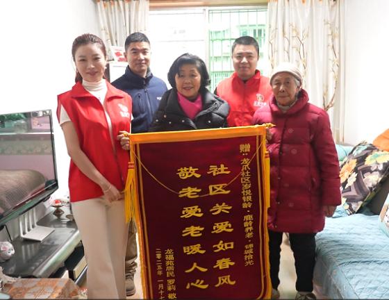 上图:京东方智慧康养及鹿龄养老工作人员与智慧居家适老化改造的长辈合影