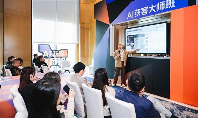 ▲八云在蝉妈妈年度大会-AI获客大师班分享