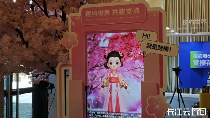 AI数字人“楚樱”全球首发,中英双语对话、作诗惊艳全场
