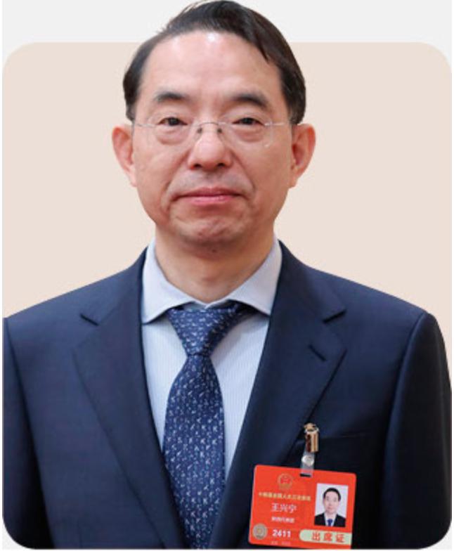 《中国纪检监察》杂志刊发王兴宁署名文章:以改革精神和严的标准纠治“四风”