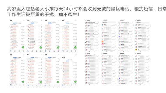 起底新型网暴：50元就能“开盒挂人”