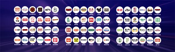 ▲潘多拉“商户赋能计划”开发了众多自营餐饮品牌
