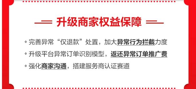 图源:淘宝