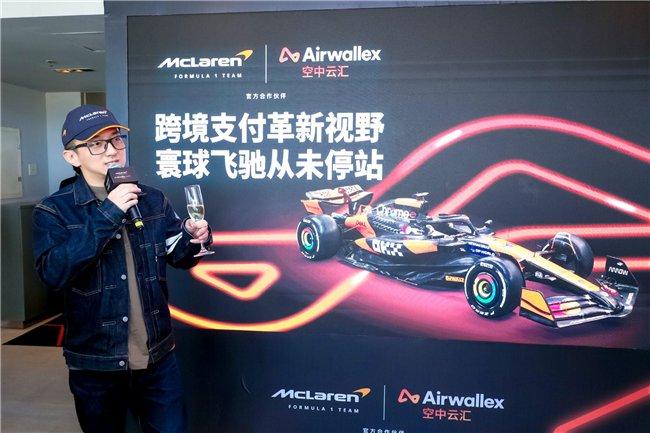 (图:空中云汇中国区首席商务官黄晓明现场分享洞察)