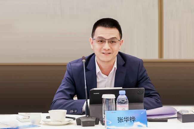 (华为计算产品线副总裁张华桦)