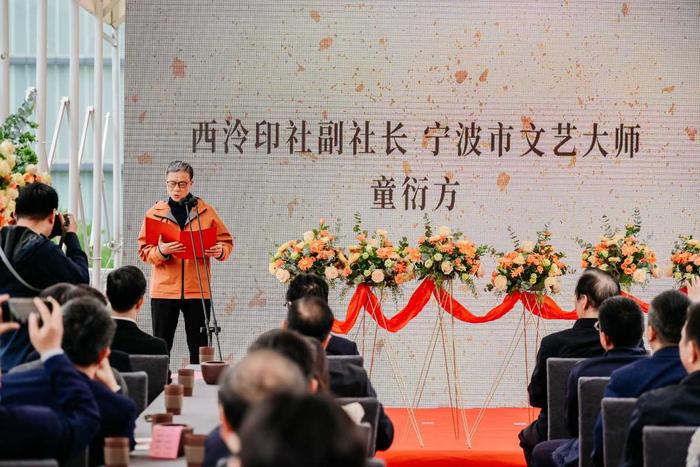 在甬开课!文艺大师童衍方带你走近金石世界