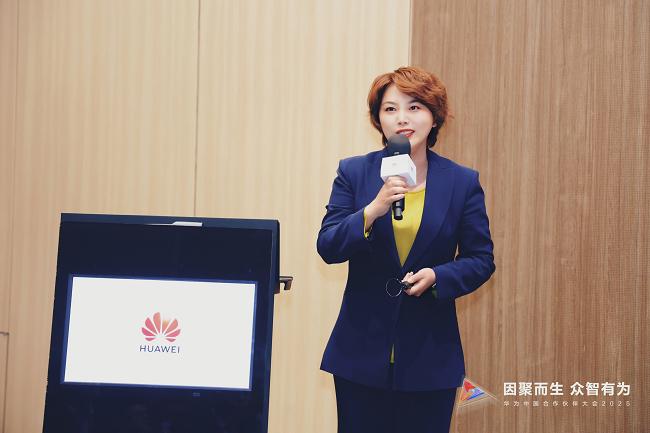 华为政务一网通军团全球智慧城市总裁 丁盛爽