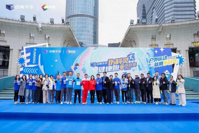 (图:主办方中美华东团队合影)