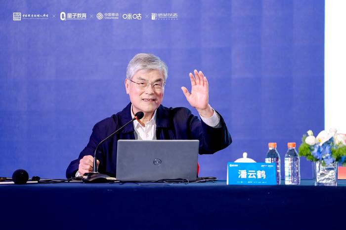 ▲ 中国工程院院士 潘云鹤
